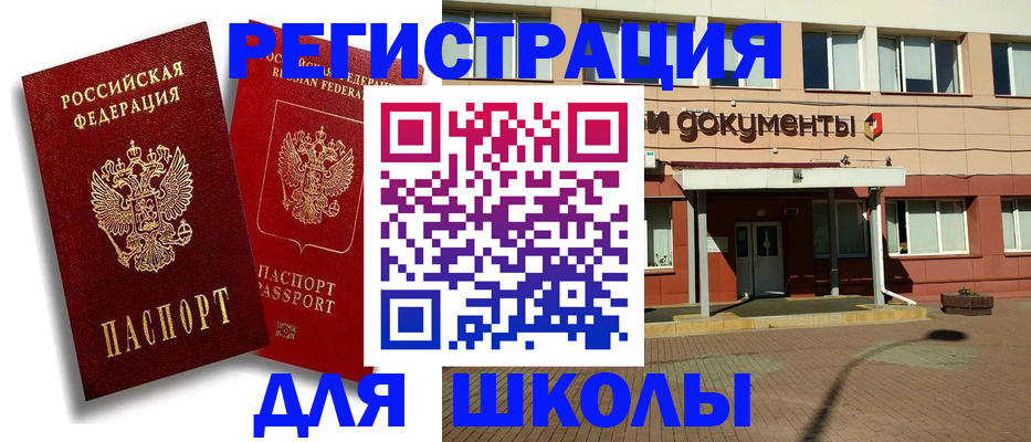 купить прописку в Сухиничи