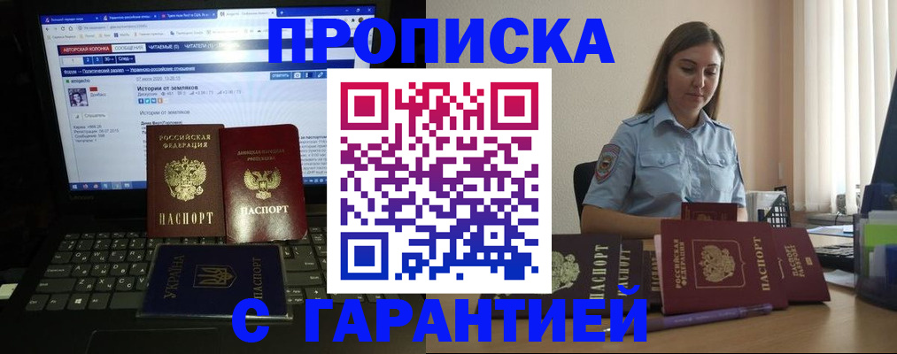 временная регистрация для всех в Сухиничи
